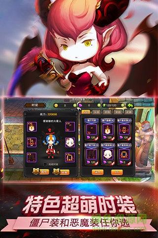 热血龙骑安卓最新版