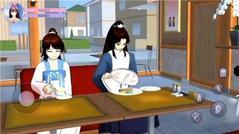 樱花校园男生女生结婚版