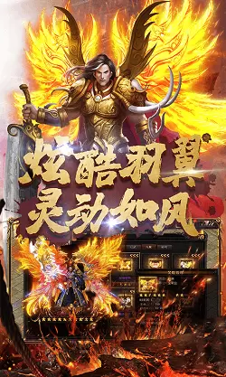 龙城传奇复古高爆版