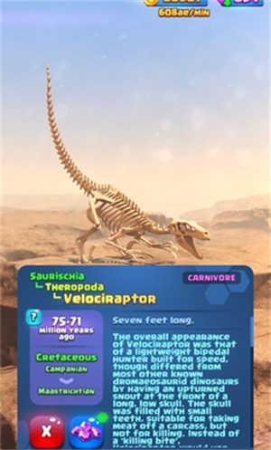 恐龙博物馆大亨游戏