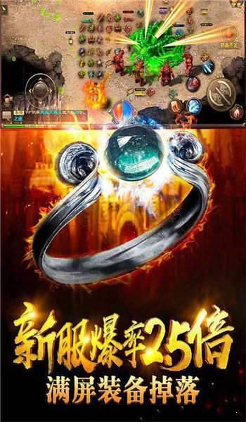 无极火龙攻速打金