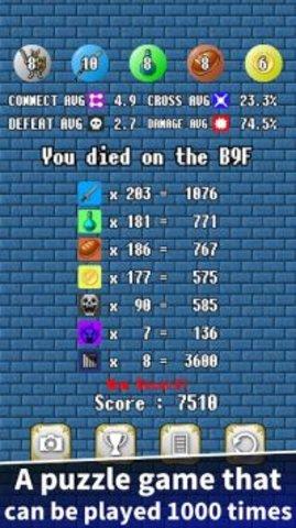 解谜与剑地下城游戏