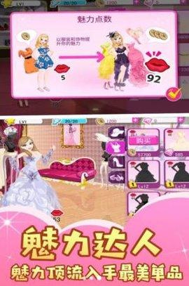 偶像练成史手机版