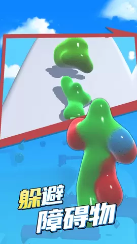 果冻人酷跑游戏