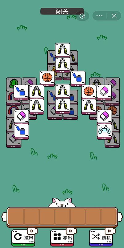 喵了个喵游戏
