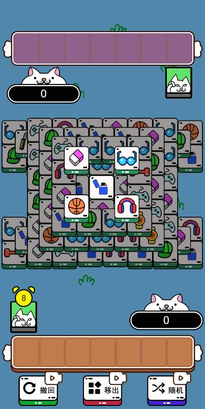 喵了个喵游戏