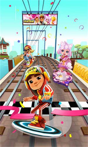 地铁跑酷武汉版本