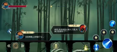 火柴人三国乱斗手机版