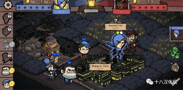 反英雄游戏汉化版