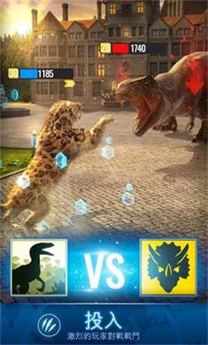 侏罗纪世界适者生存