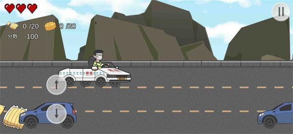 王牌科目三游戏安装