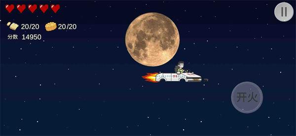 王牌科目三游戏安装