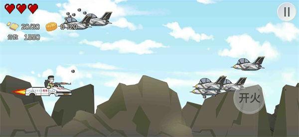 王牌科目三游戏安装