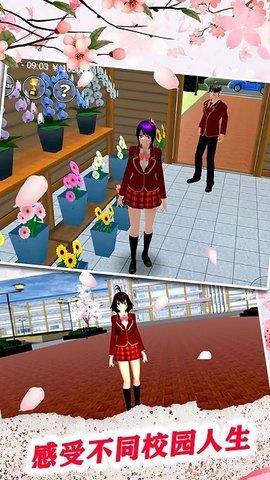 拆散校园情侣大作战游戏安卓版