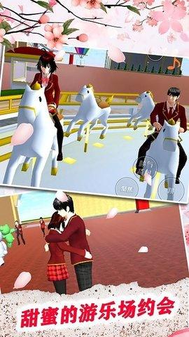 拆散校园情侣大作战游戏安卓版