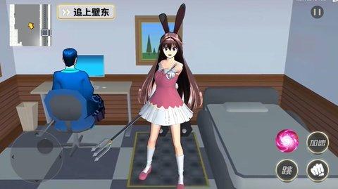 梦幻樱花物语游戏手机版