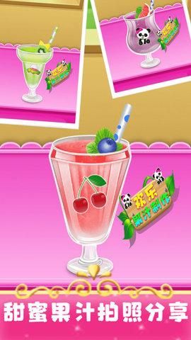 闲置果汁大亨手机游戏