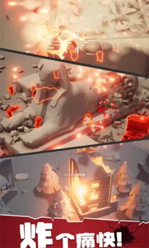 战斗直升机模拟器