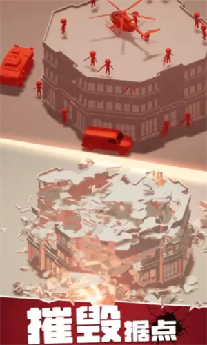 战斗直升机模拟器