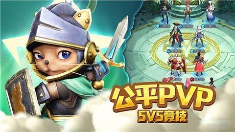 萌萌军团重征最新版