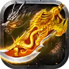 传奇单机修改版手游