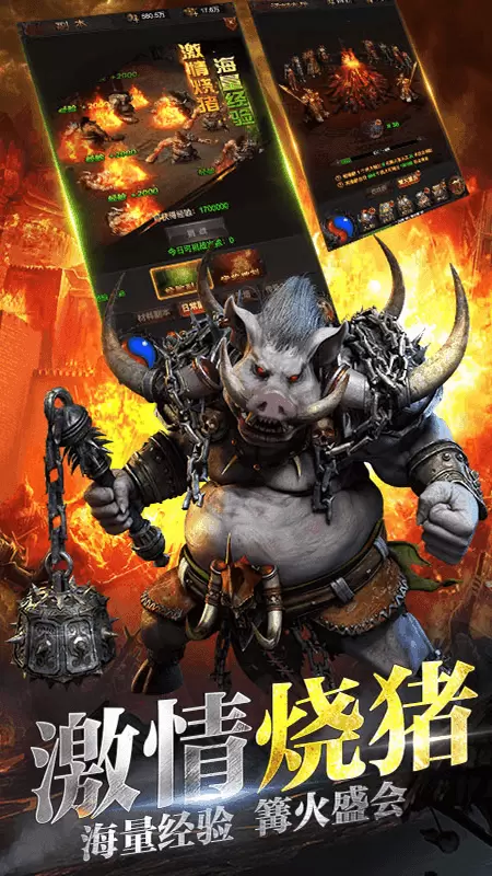 攻速无限刀神途