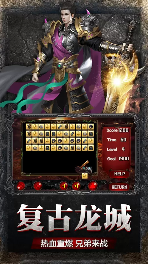 双刀铭文单职业