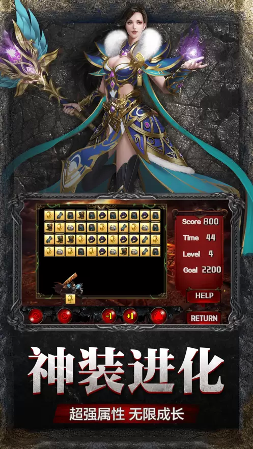 双刀铭文单职业