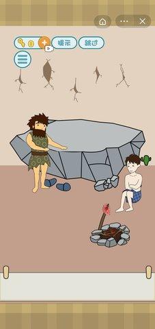 不想起床游戏手机版