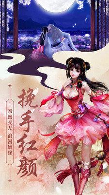 九天霜华诀手游