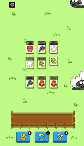 羊了个羊离谱版