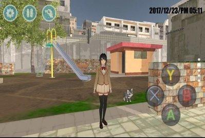 浪漫校园模拟器游戏安卓版