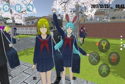 浪漫校园模拟器游戏安卓版