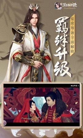 浮生为卿歌正版最新版