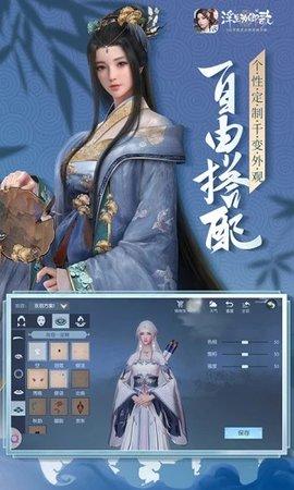 浮生为卿歌正版最新版