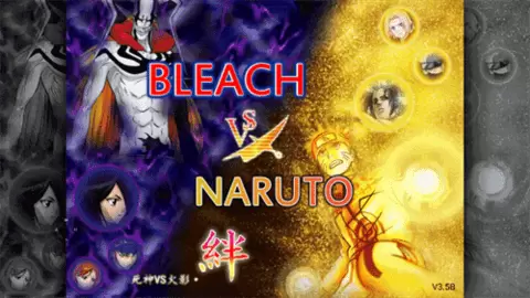 死神vs火影沃特水改版最新版