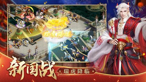 征途手游2正版安卓版