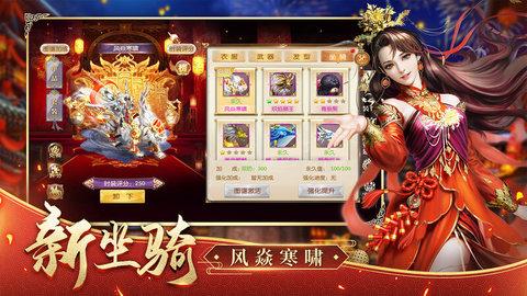 征途手游2正版安卓版