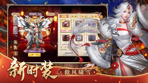 征途手游2正版安卓版