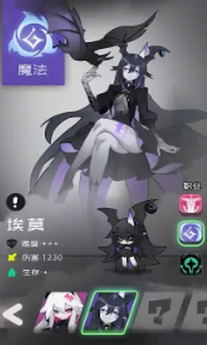 是魔女哦