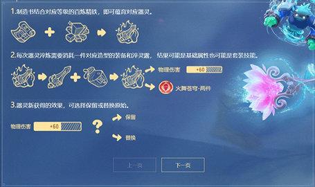 梦幻手游单机版正版安卓版