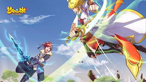 梦幻手游单机版正版安卓版