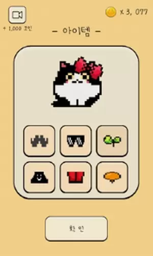 铲屎官给我吃的