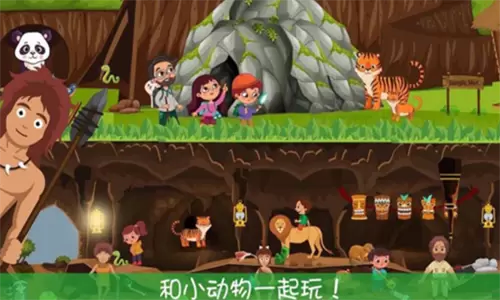 我的城市迷你游乐园