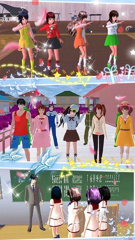 樱花魔法少女游戏手机版