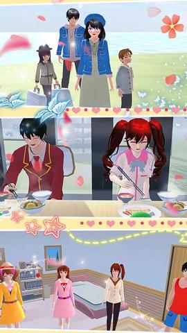 樱花魔法少女游戏手机版