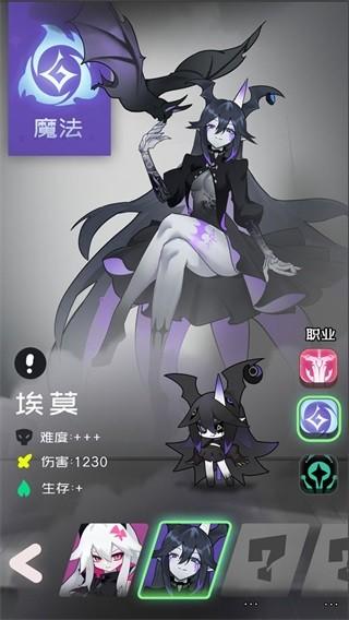 是魔女哦修改版