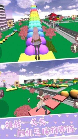 樱花高校恋爱派对游戏手机版