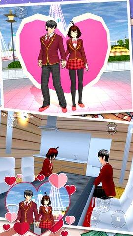 樱花校园的少女游戏安卓版