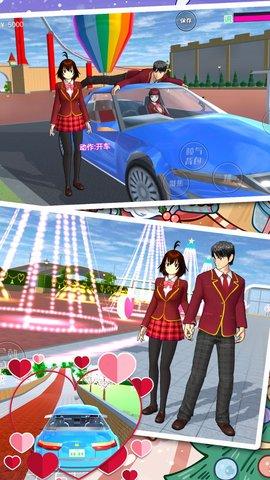 樱花校园的少女游戏安卓版